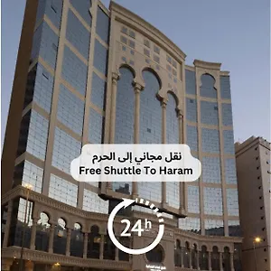 فندق Ehdaa مكة